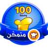 شموع ذكريات