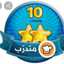غاده ام حمزه