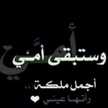 Sosoii Ail