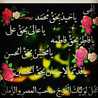 ریحانه سادات حسینی 
