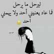 anoon Abood