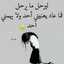 anoon Abood