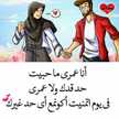  حنييييييين