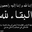 مريم النعيمي