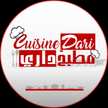 Cuisine Dari - مطبخ داري