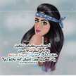 بسمة أمل