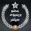 Reem Alboloshi