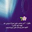 ام جوري💜'