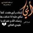Hind Mohammed