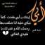 Hind Mohammed
