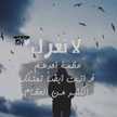 فيصل مختار