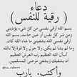 أم عبود الكعبي