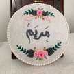 Aryam