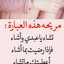 أميره بيتي