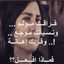 بحر الاحزان