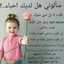 ام فرح .