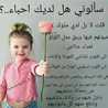 ام فرح .
