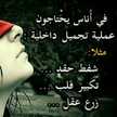 هايل 
