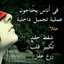 هايل 