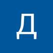 Даша Вербицкая