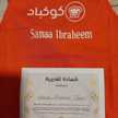 Sanaa Ibraheem Khalaf Sanaa Ibraheem Khalaf