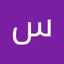 ساناز داداشی