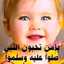 أمل الحياة