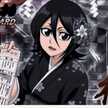Isidora-Kuchiki 