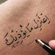 هاجر هاجر