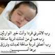 زوجي حبيبي