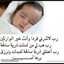 زوجي حبيبي