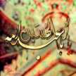 🖤زهراء🖤