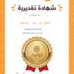 مطبخ ام عبد الرحمن
