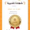 مطبخ ام عبد الرحمن