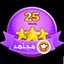 afaq