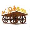 Thattukadai Channel