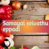 Shuban Harish