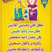 الاكل الى هتحبه مع انجى