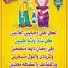 الاكل الى هتحبه مع انجى