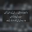 Anushay Ahsan