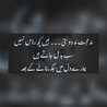 Anushay Ahsan