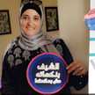 Najwa Rafat