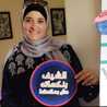 Najwa Rafat