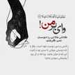 shaho hoseini