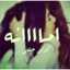 🎵اسيرت الشوق🎶