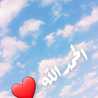 غروب شمس . ..