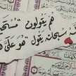 أيهم وأحمد نور عيوني 