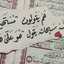 أيهم وأحمد نور عيوني 