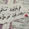 أيهم وأحمد نور عيوني 