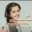 أميره بأخلاقي